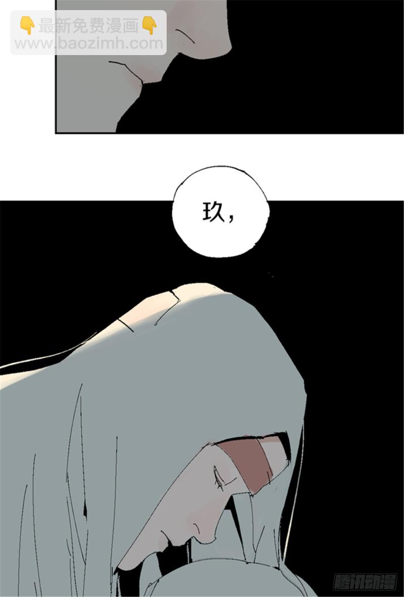 第17话 活阎罗1