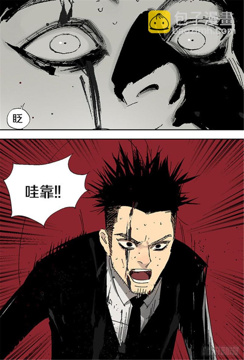第18话 血与天赋16