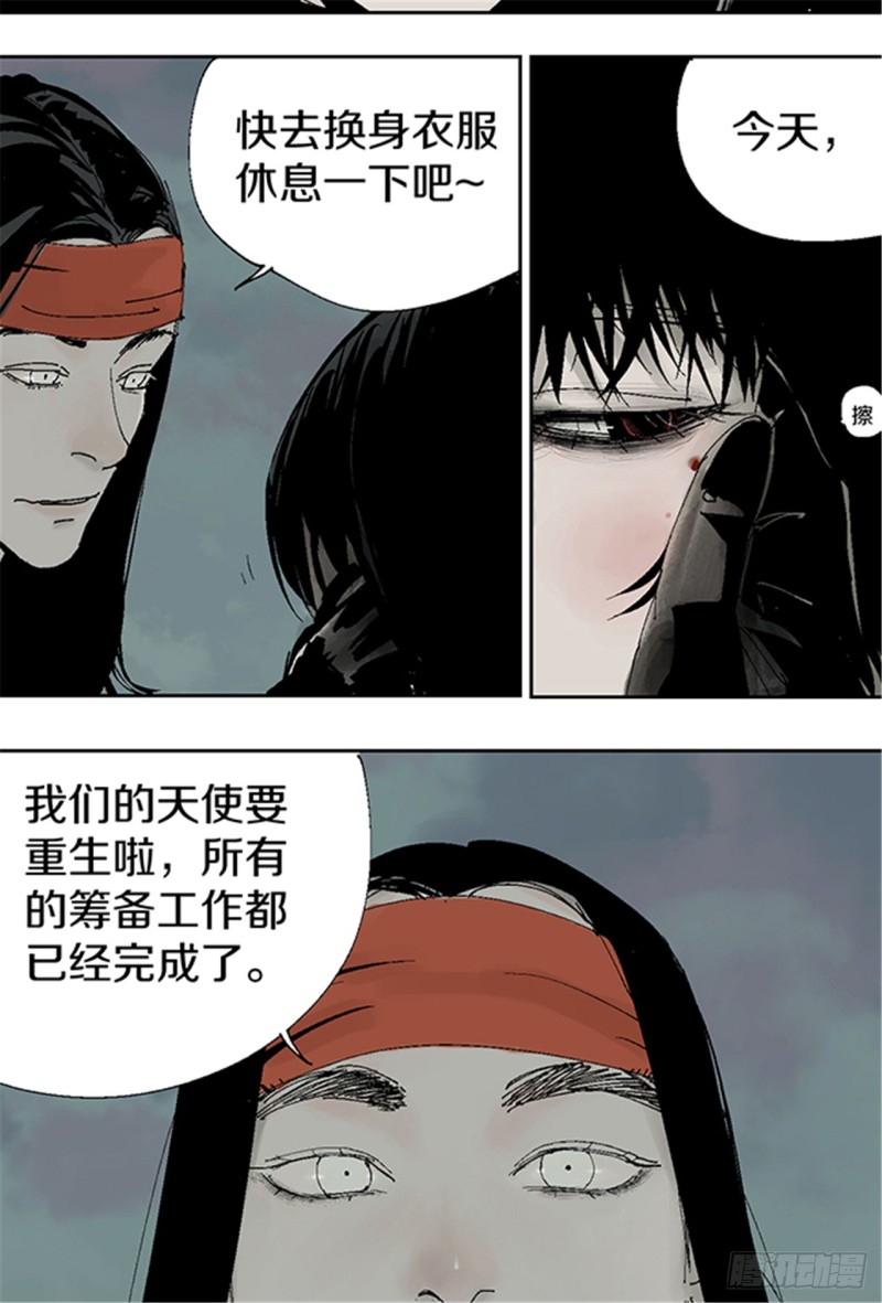 第16话 神秘人8