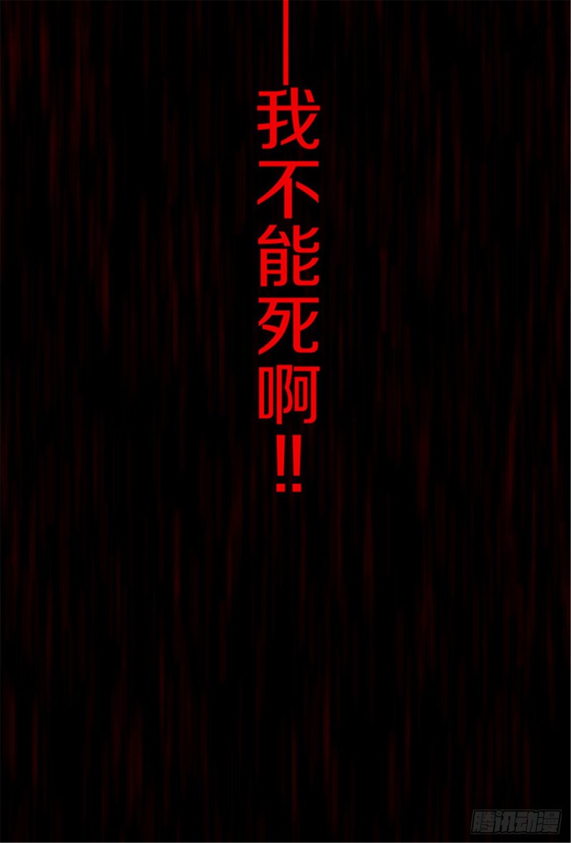 第26话 归途81