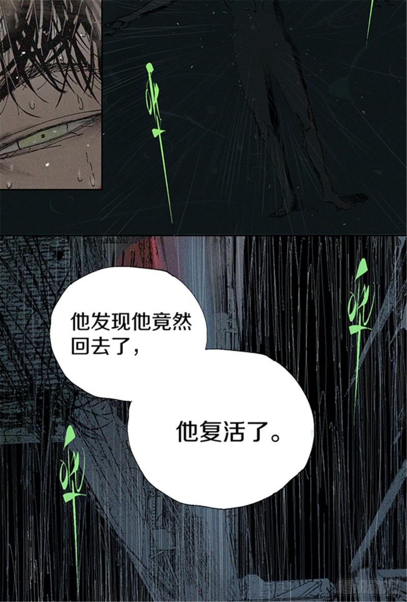 第14话 涅槃重生65