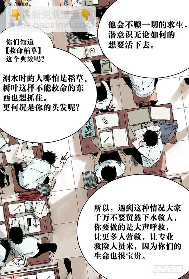 第9话 陆紫4