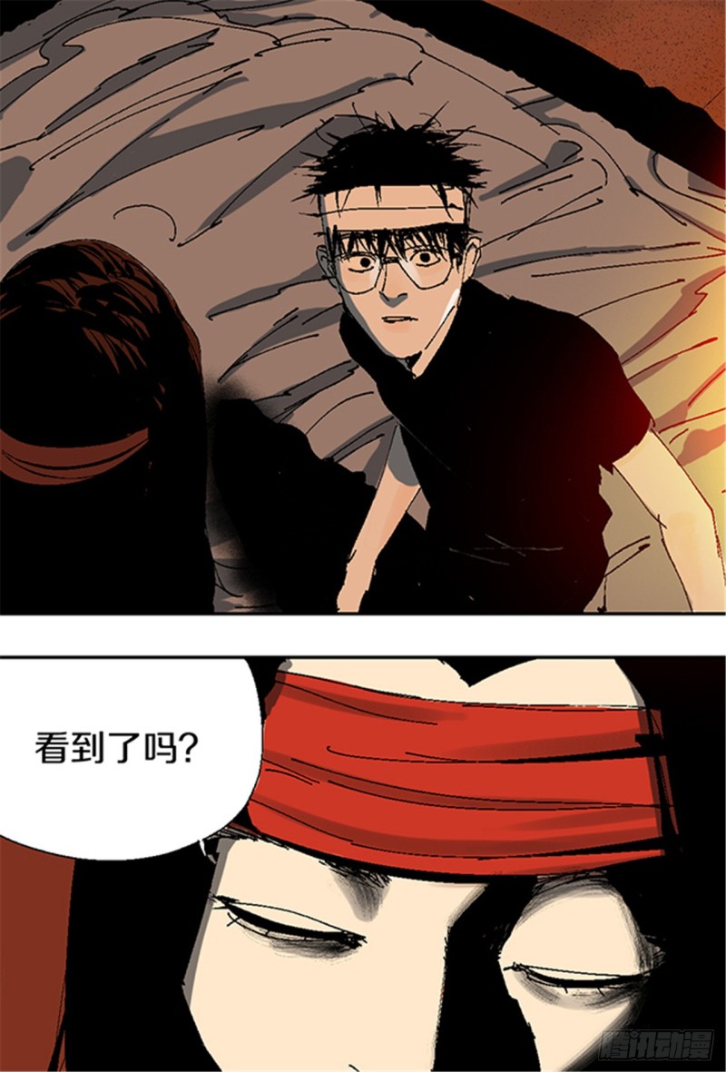 第12话 重生大陆43
