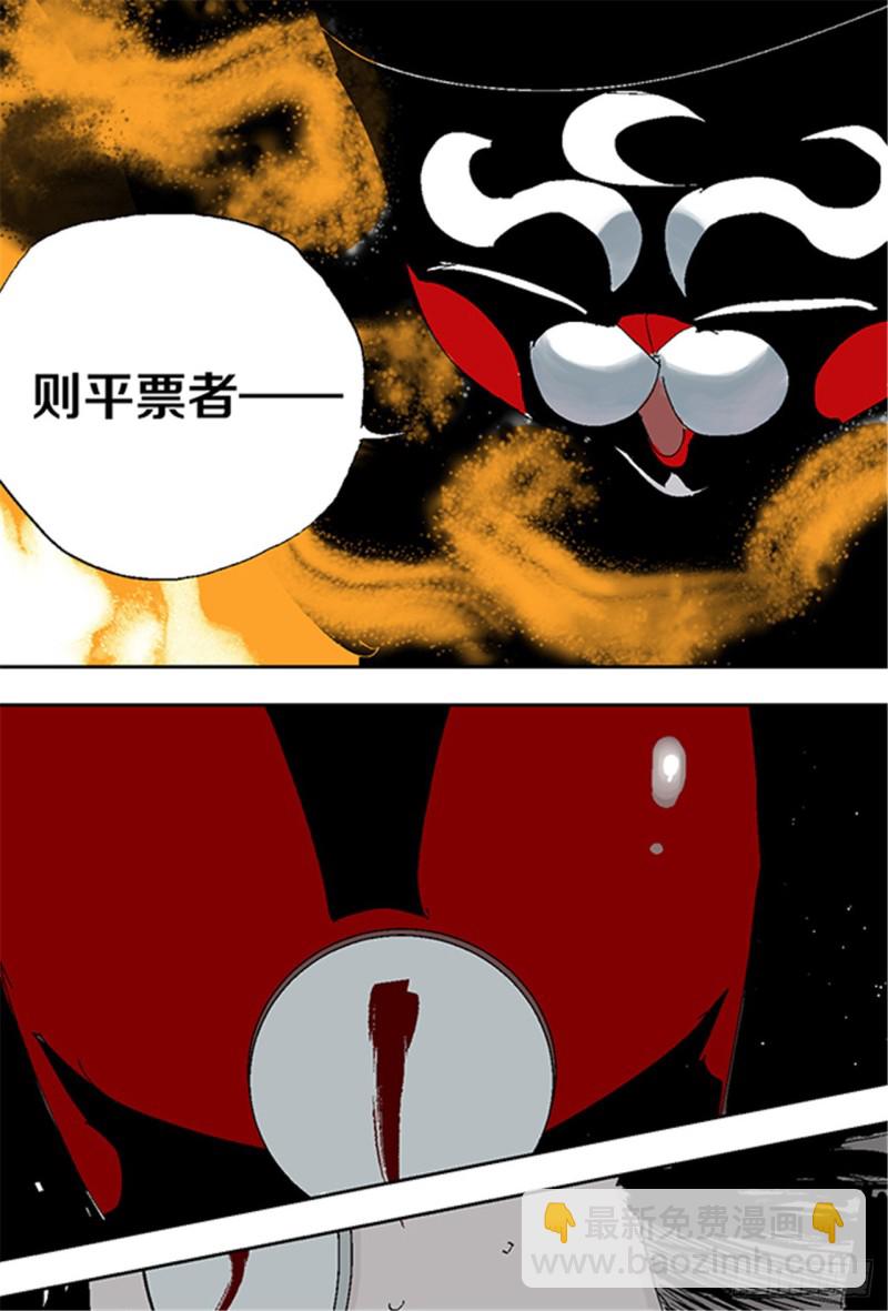 第31话 无头67