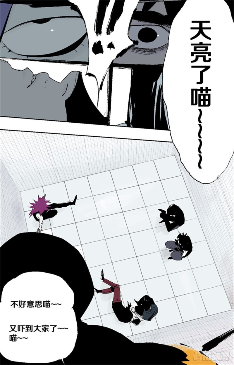 第36话 退神46