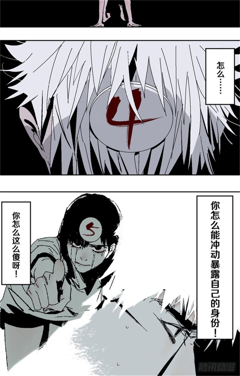 第36话 退神7