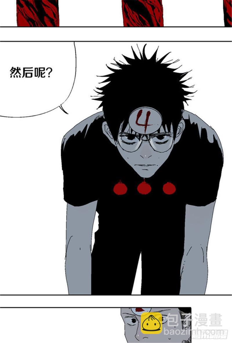 第32话 凡人20
