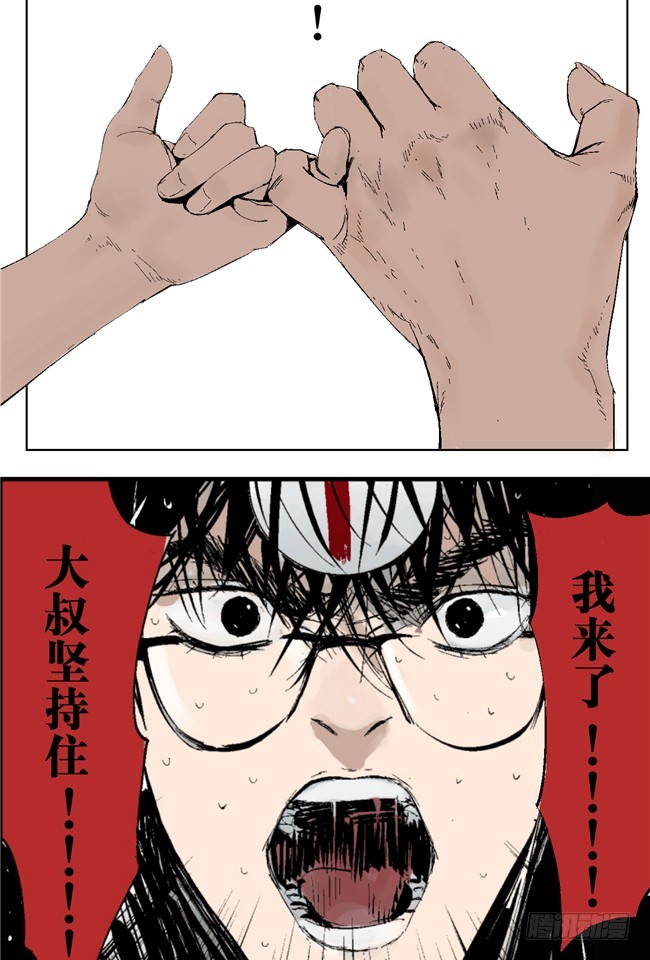 第6话 十三年一瞬46