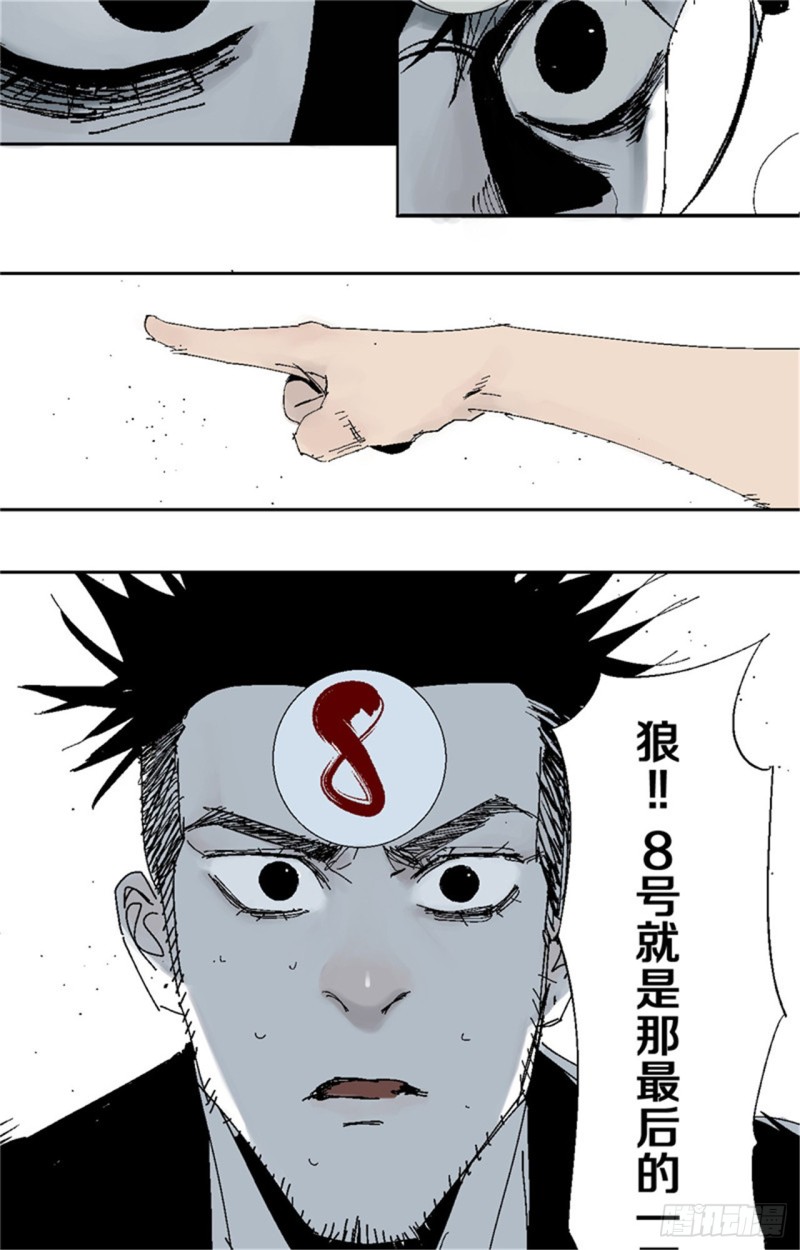 第37话 封神47