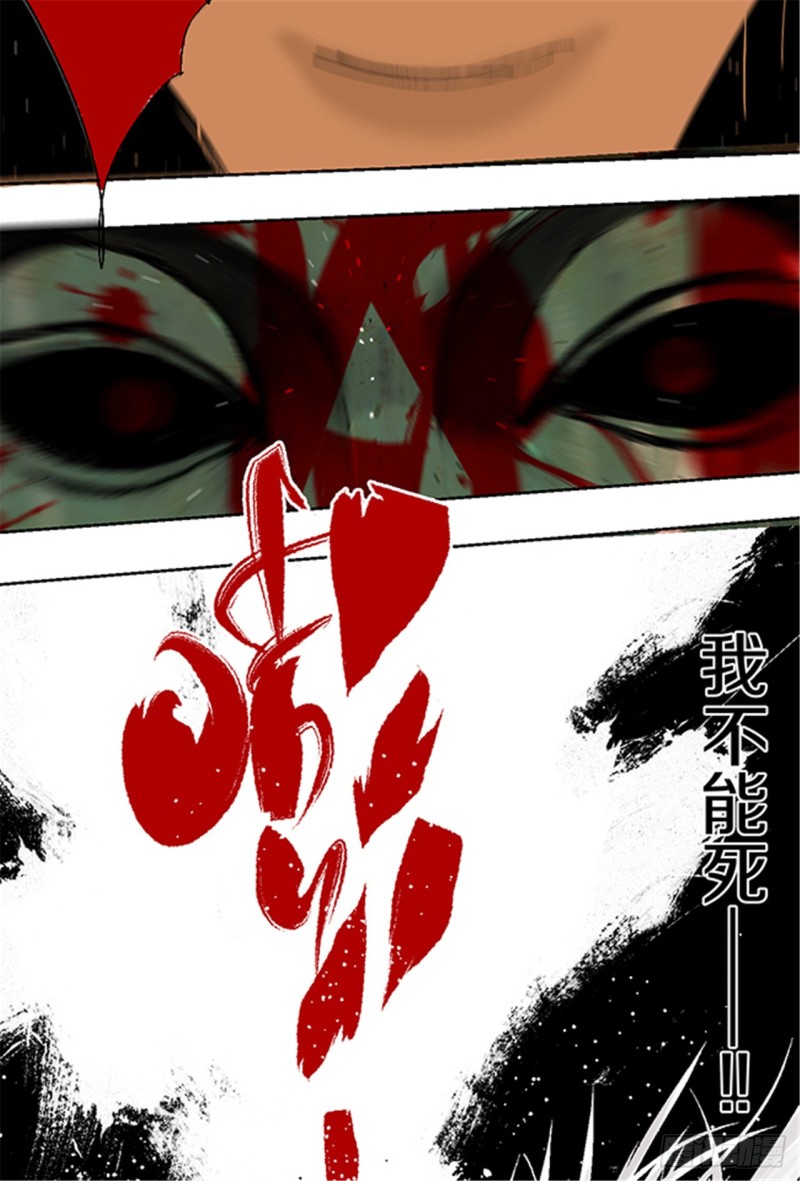 第19话 目的23
