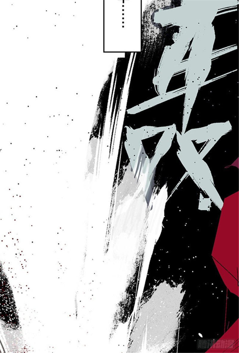 第18话 血与天赋9