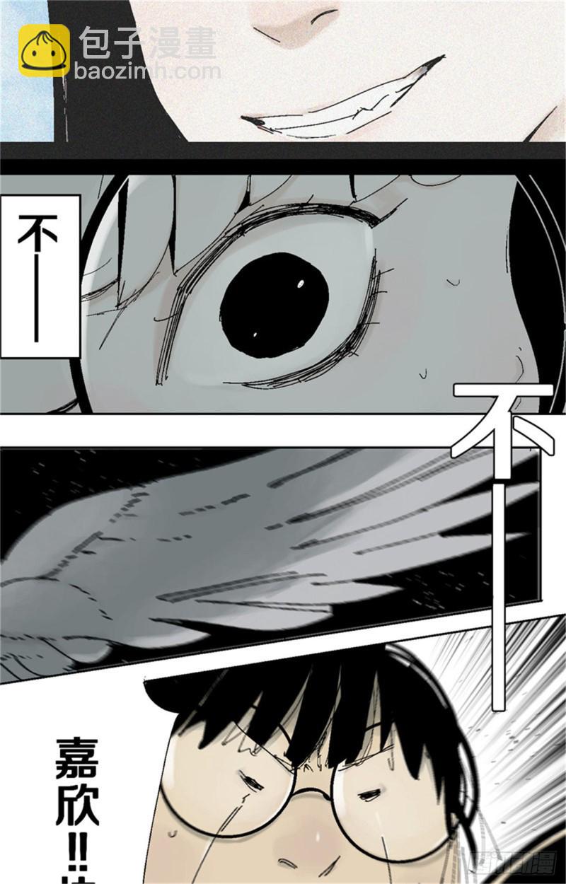 第35话 你我37