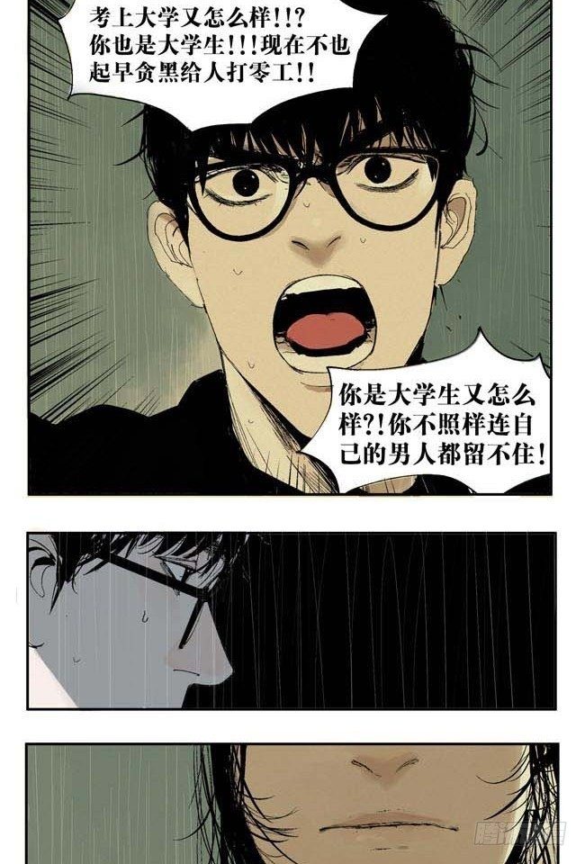第1话 喵27