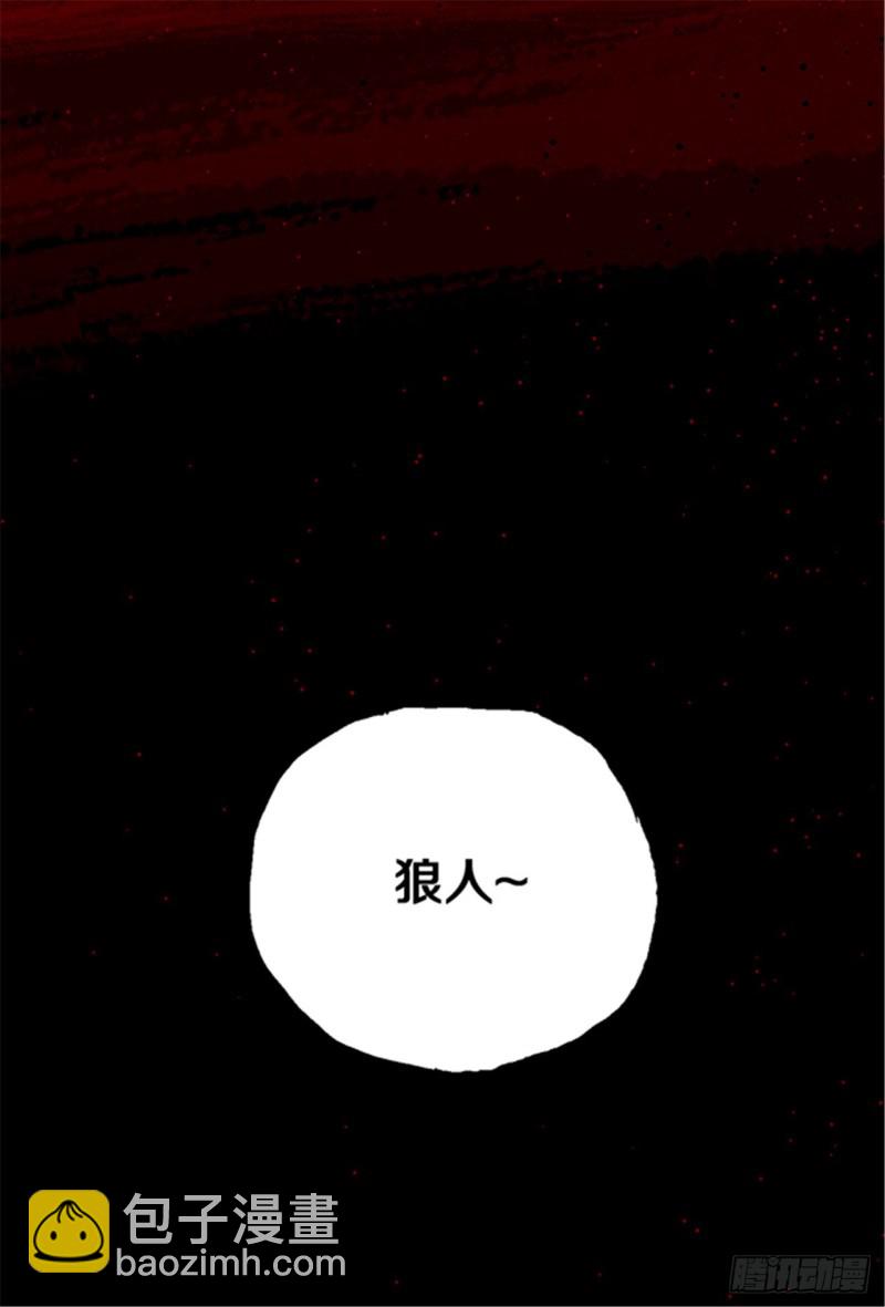 第33话 愤怒33
