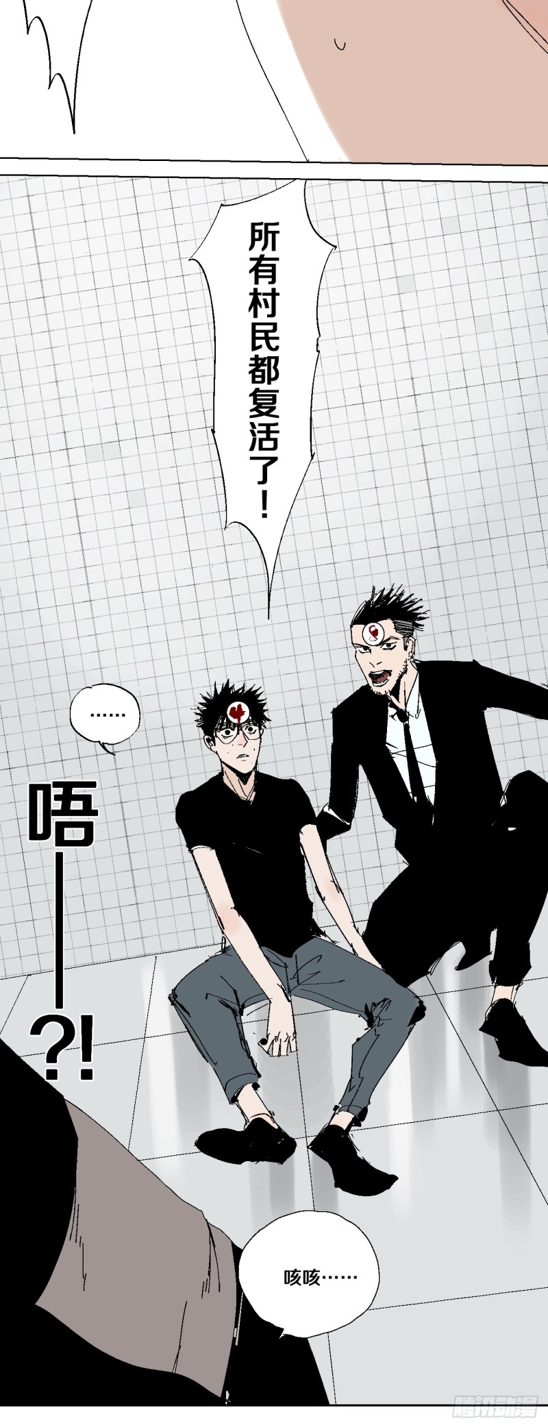 第40话 遛神8