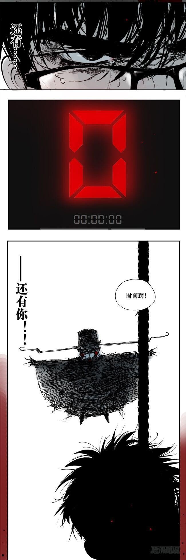 预告篇6