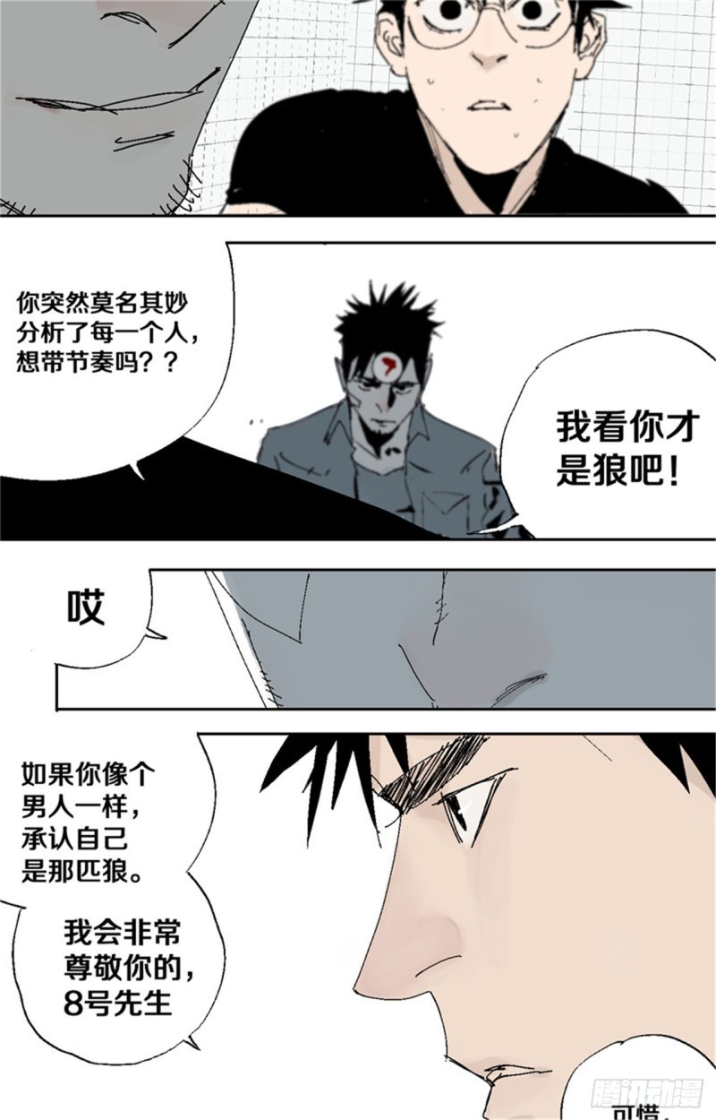 第37话 封神42