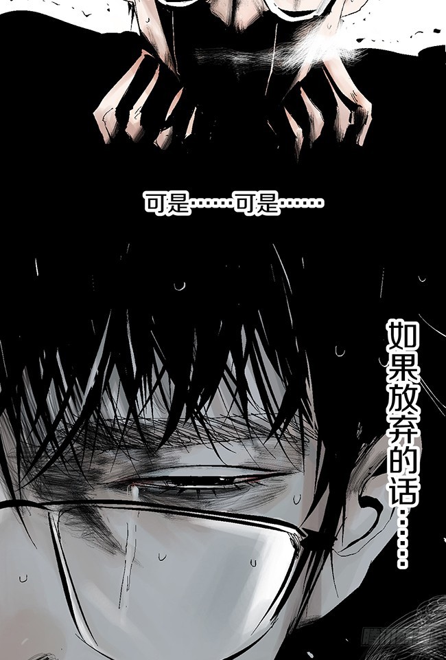 第10话 万无一失的办法42
