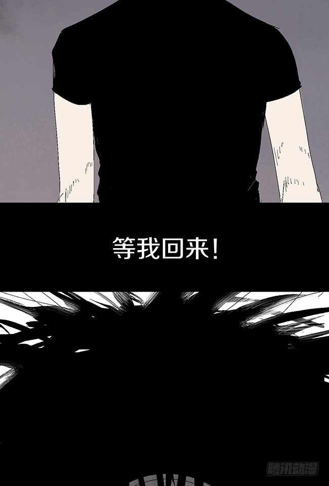 第11话 阎王的法则71
