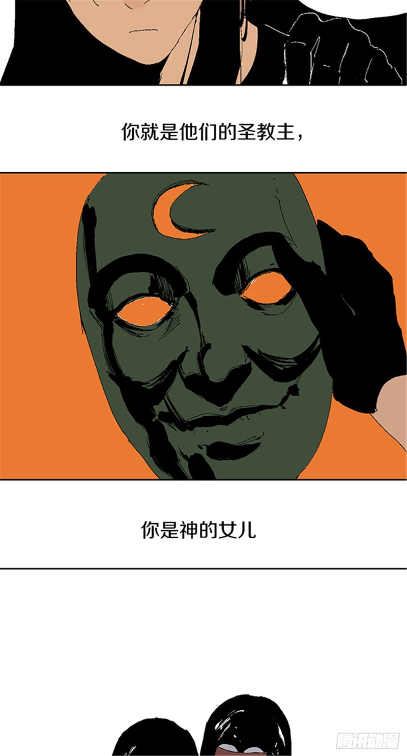 第24话 唐与玖53