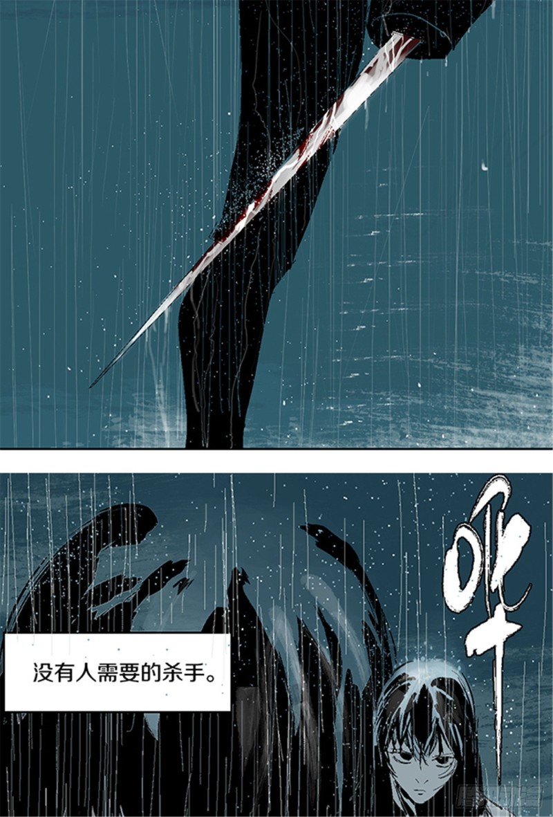 第24话 唐与玖10