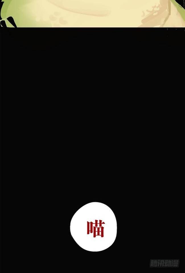 第1话 喵53
