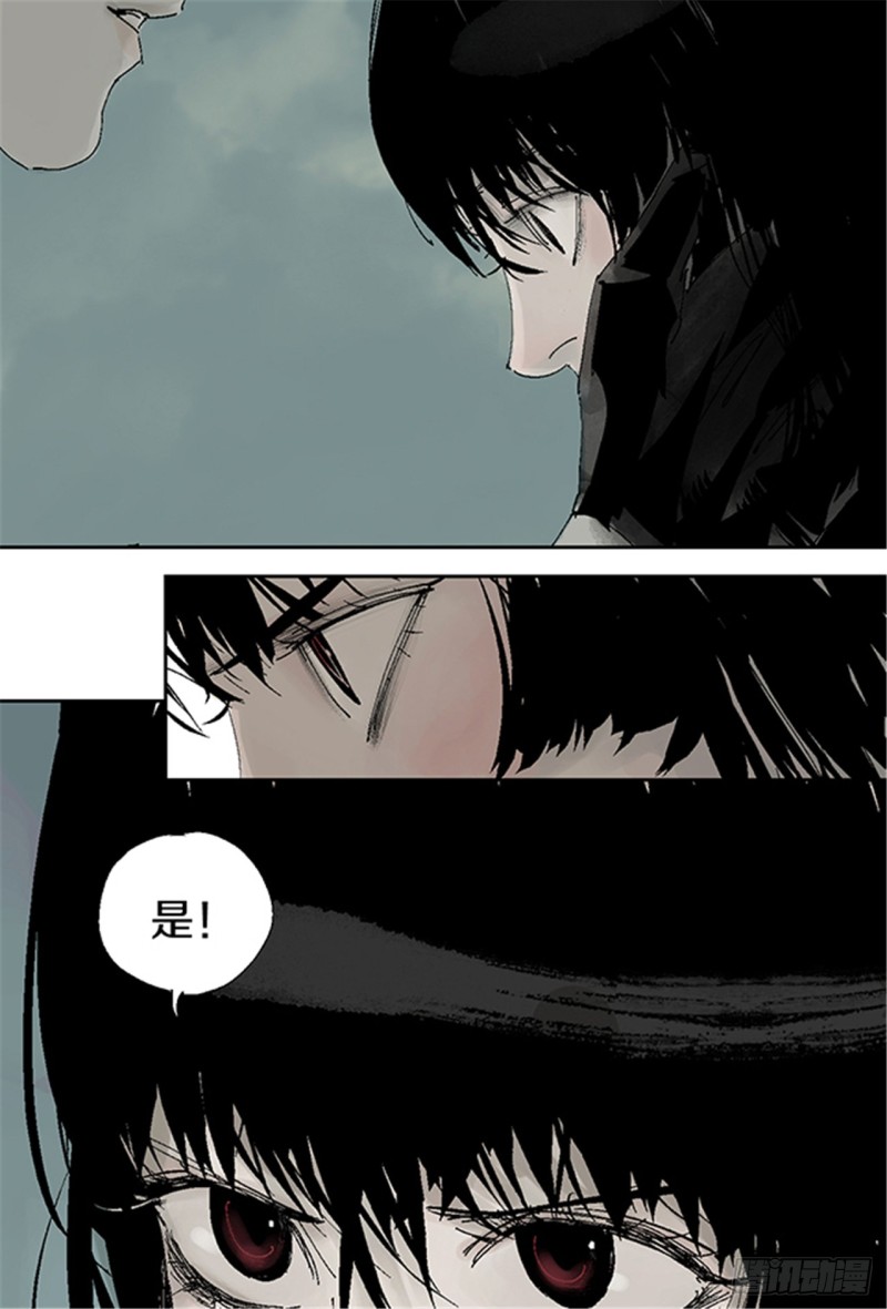 第16话 神秘人10