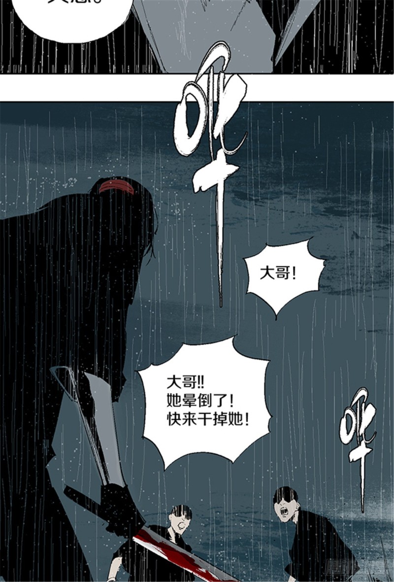 第24话 唐与玖17