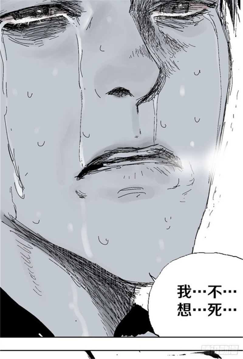 第32话 凡人49
