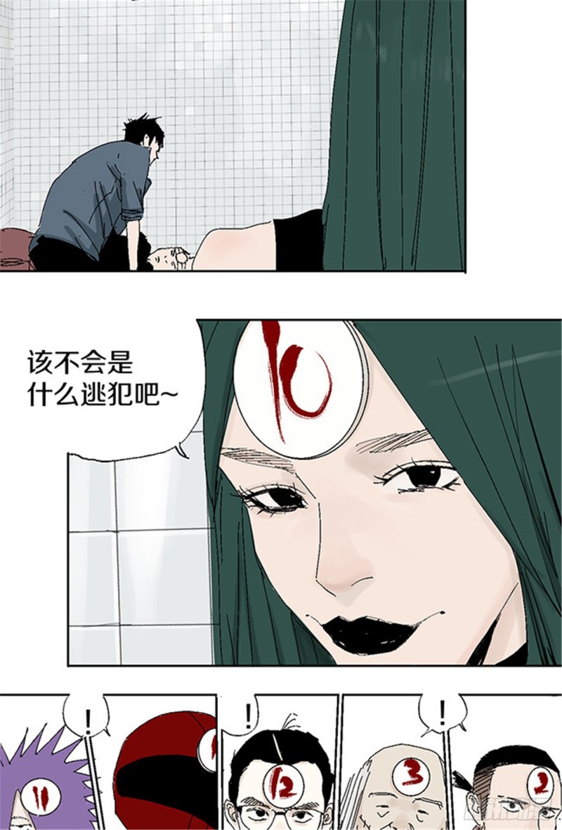 第28话 狼44