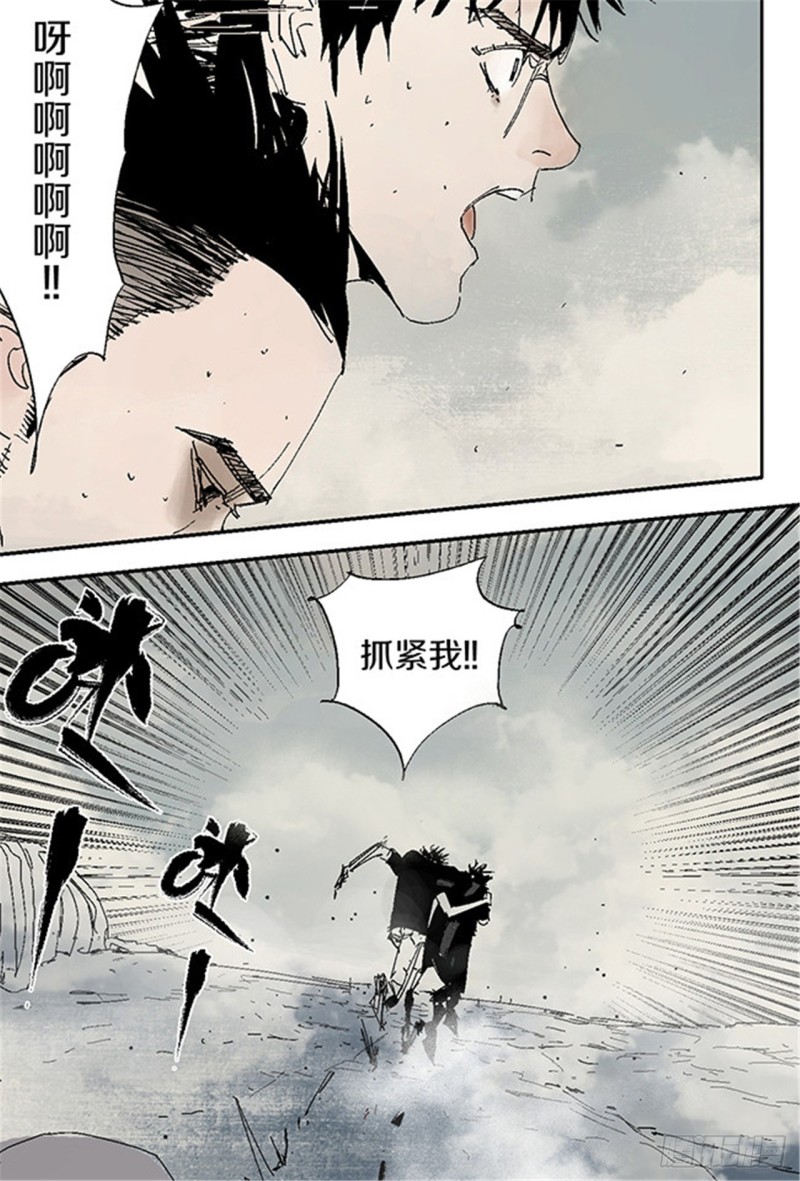 第26话 归途39