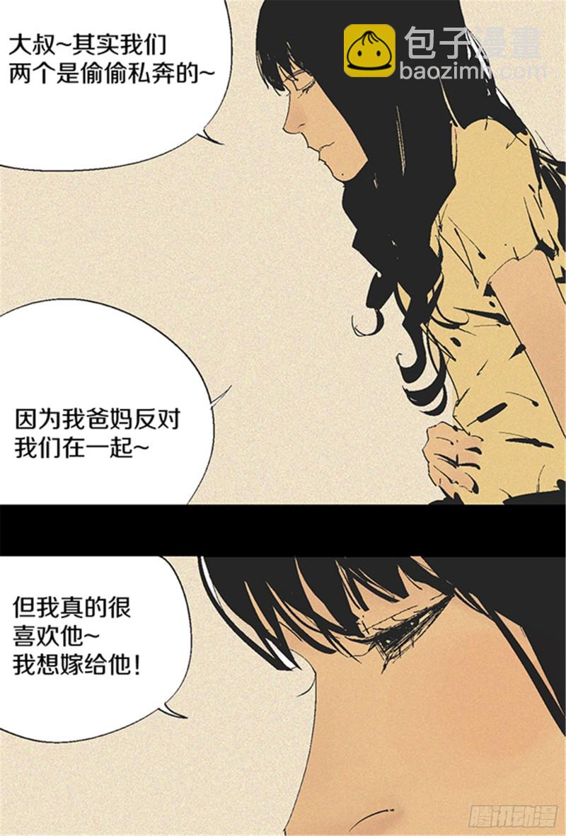 第22话 发指14