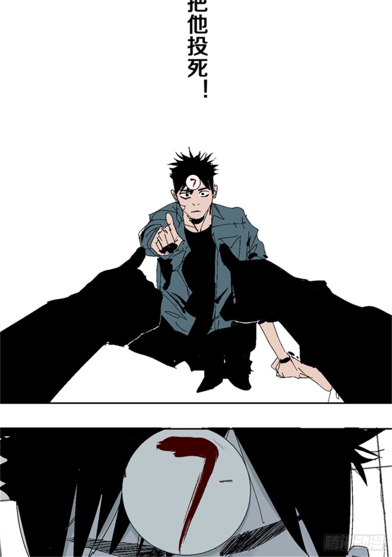 第38话 乱神13
