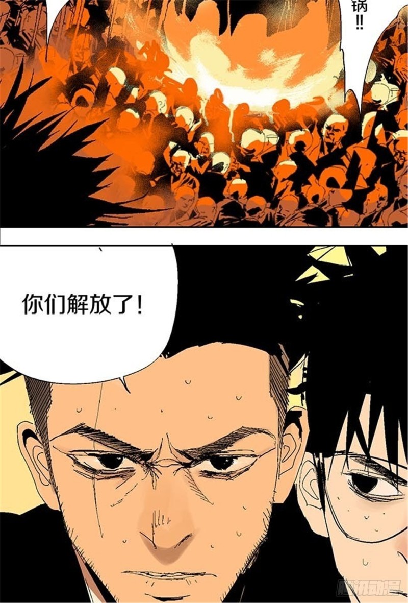 第25话 归宿36