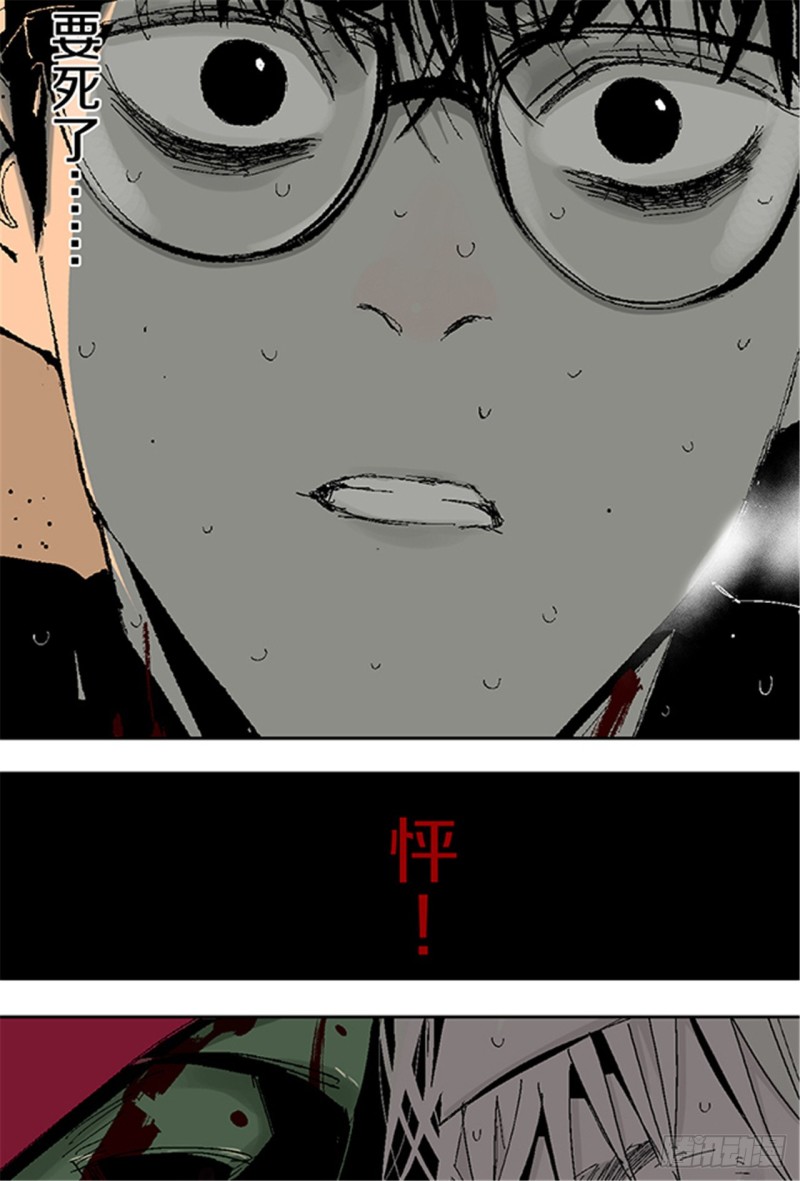 第19话 目的19