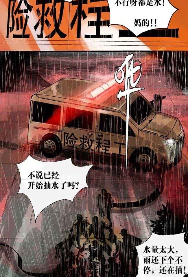第1话 喵45