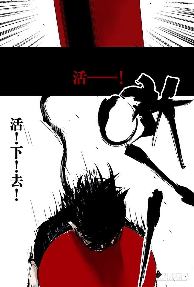 第7话 活下去23