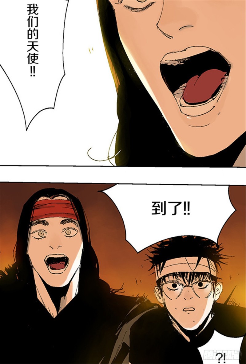 第13话 地狱之城2