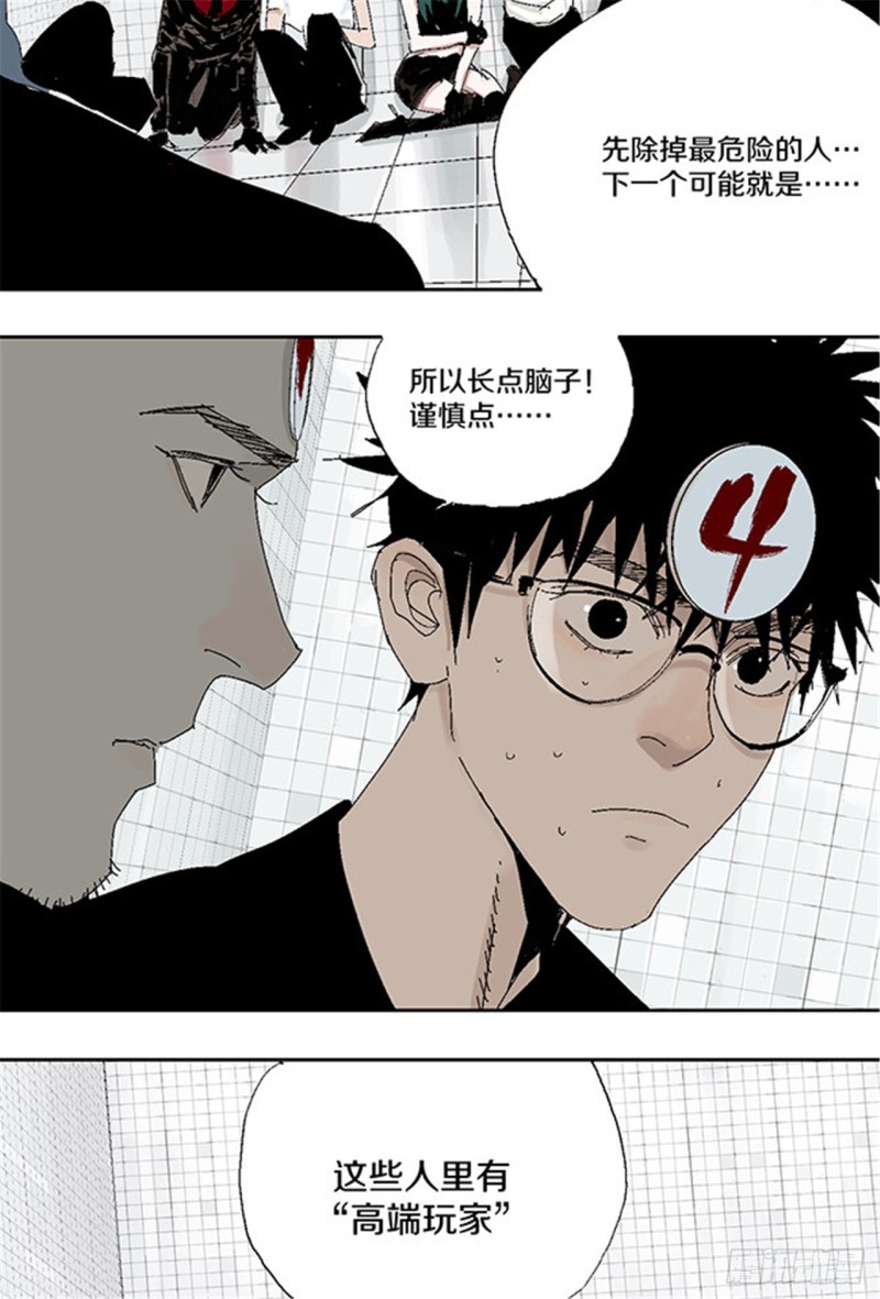 第29话 巫41