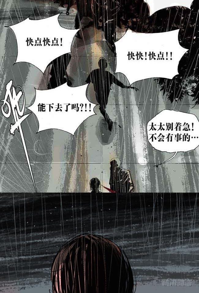第1话 喵46