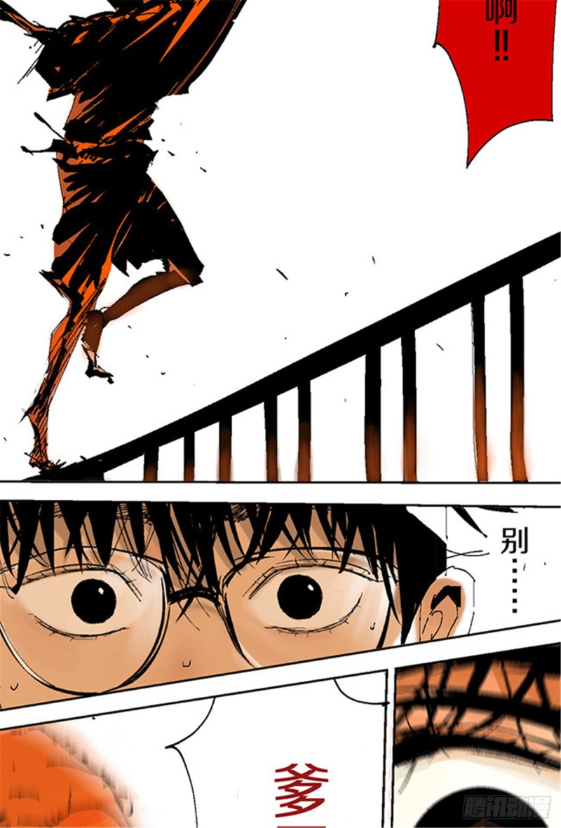 第13话 地狱之城31