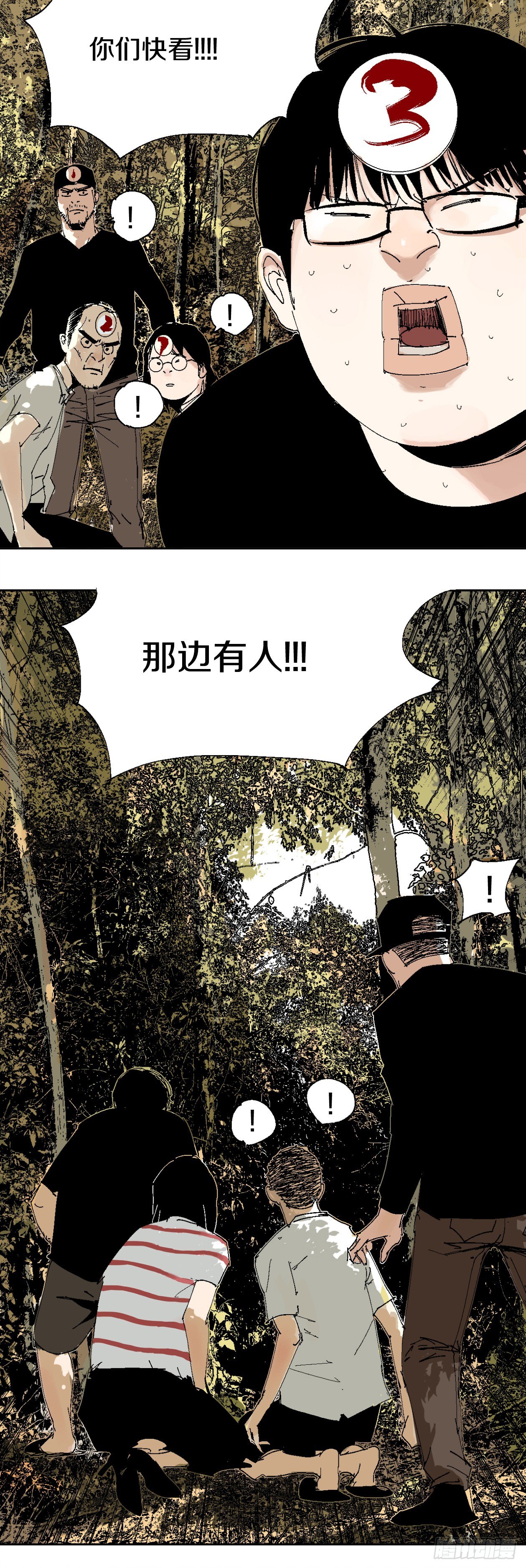 番外篇（一）7