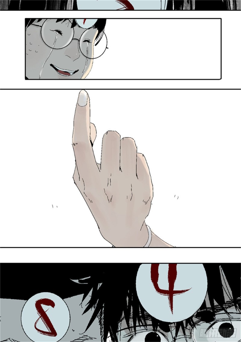 第38话 乱神35