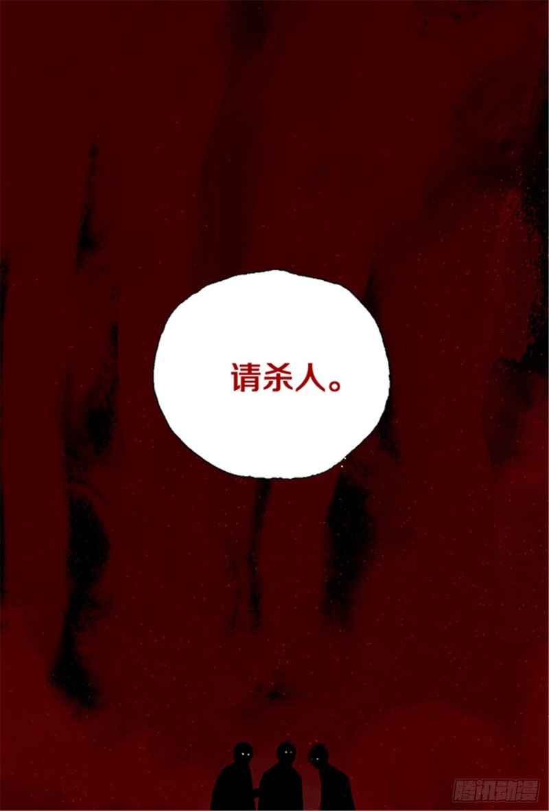 第33话 愤怒36