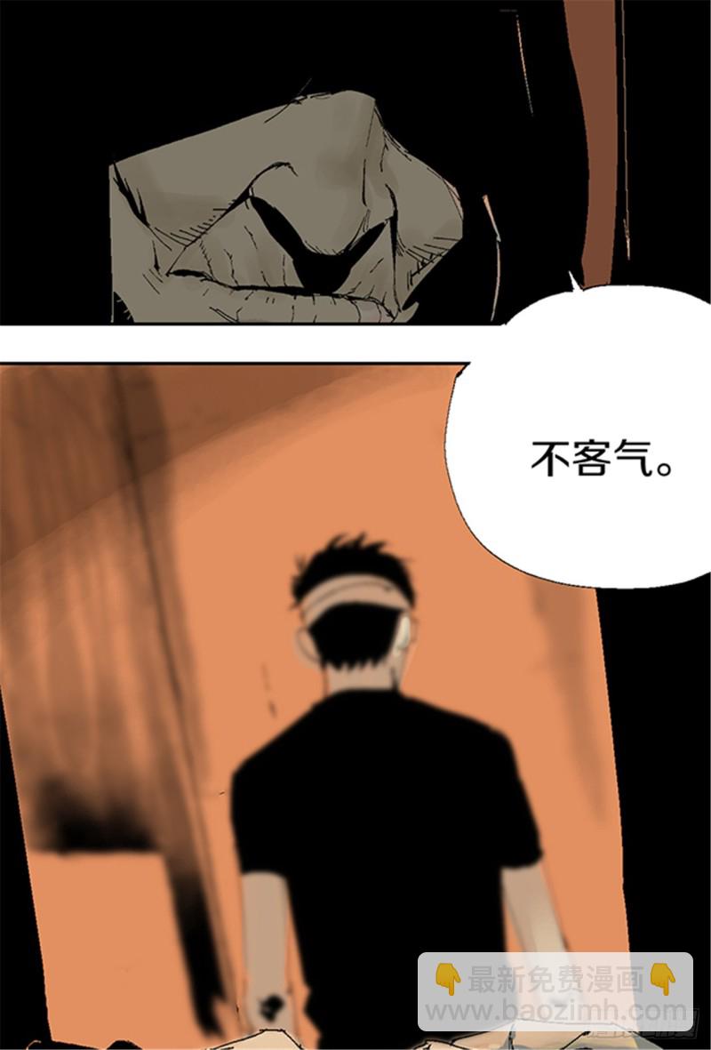 第15话 圣教主50