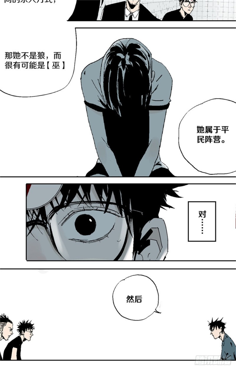 第37话 封神24