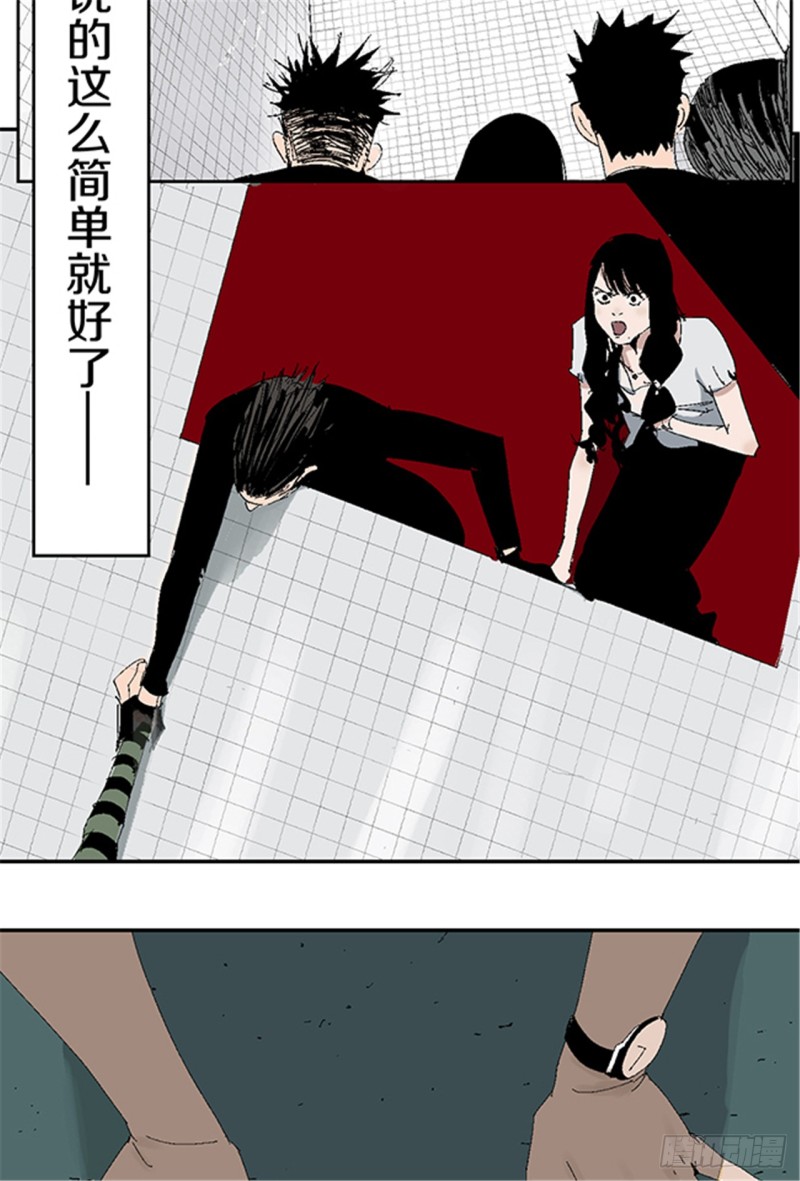 第21话 责任16