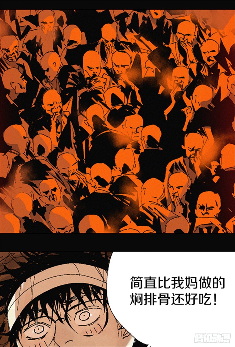 第14话 涅槃重生1