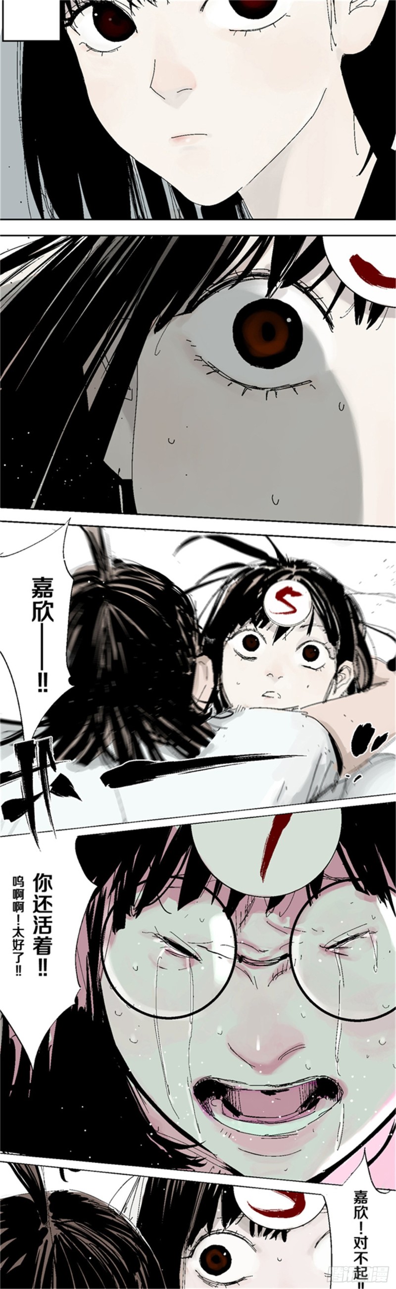 第34话 暴雨将至20