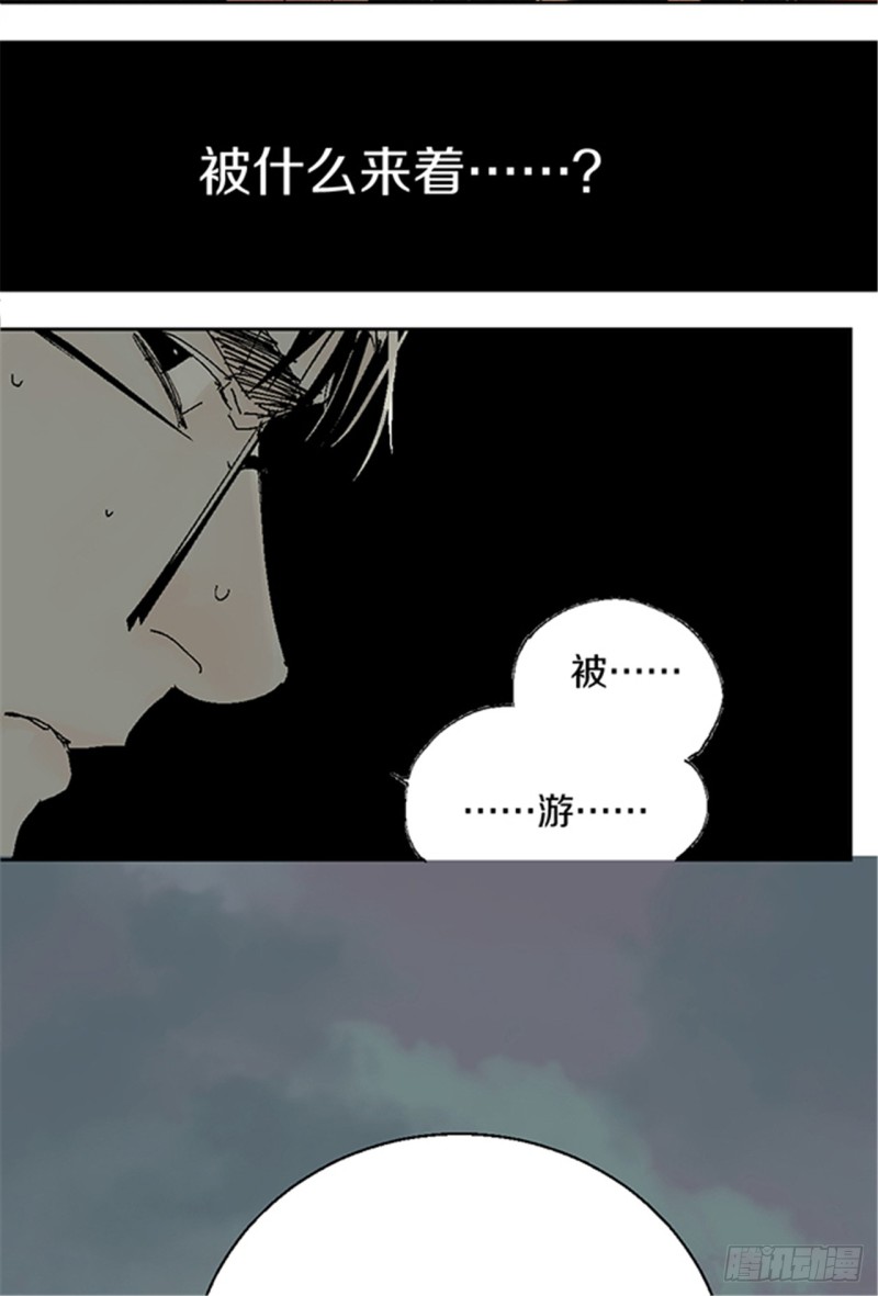 第15话 圣教主64